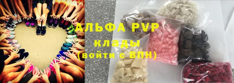 APVP Crystall  Кизилюрт 